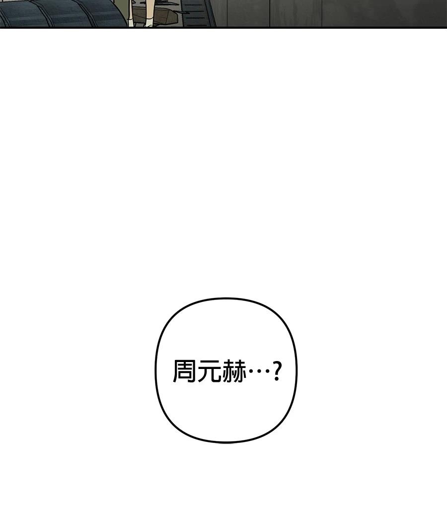 第21话10