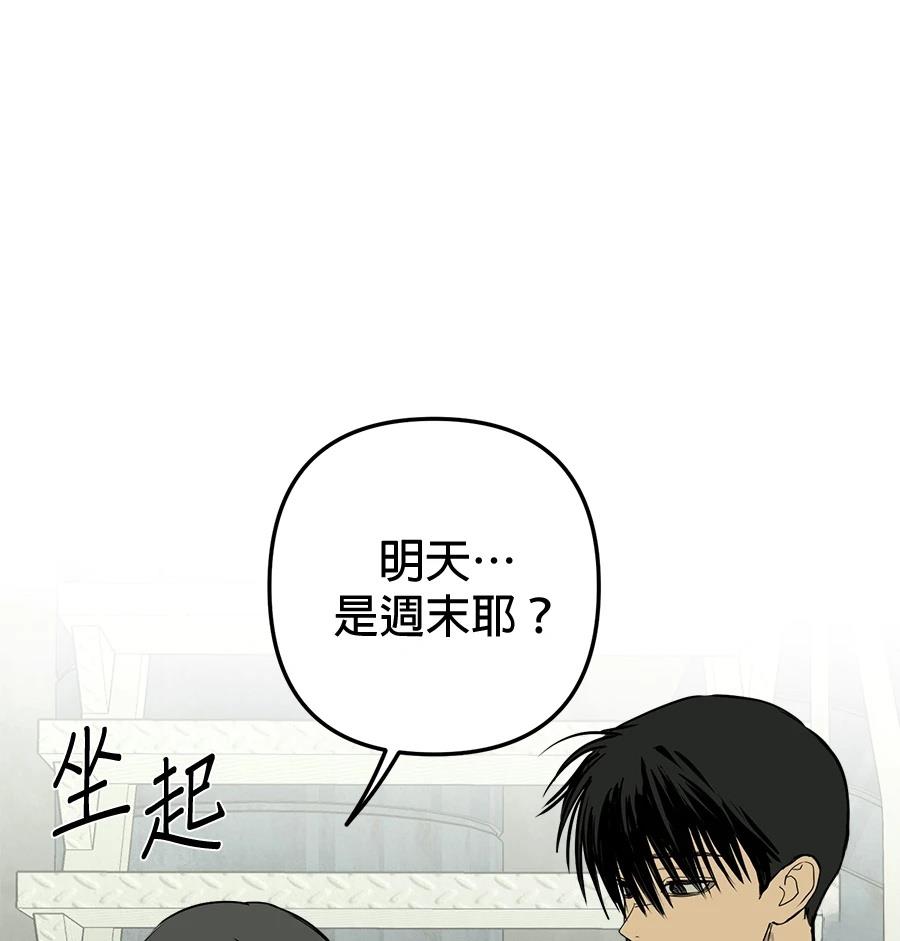 第21话101