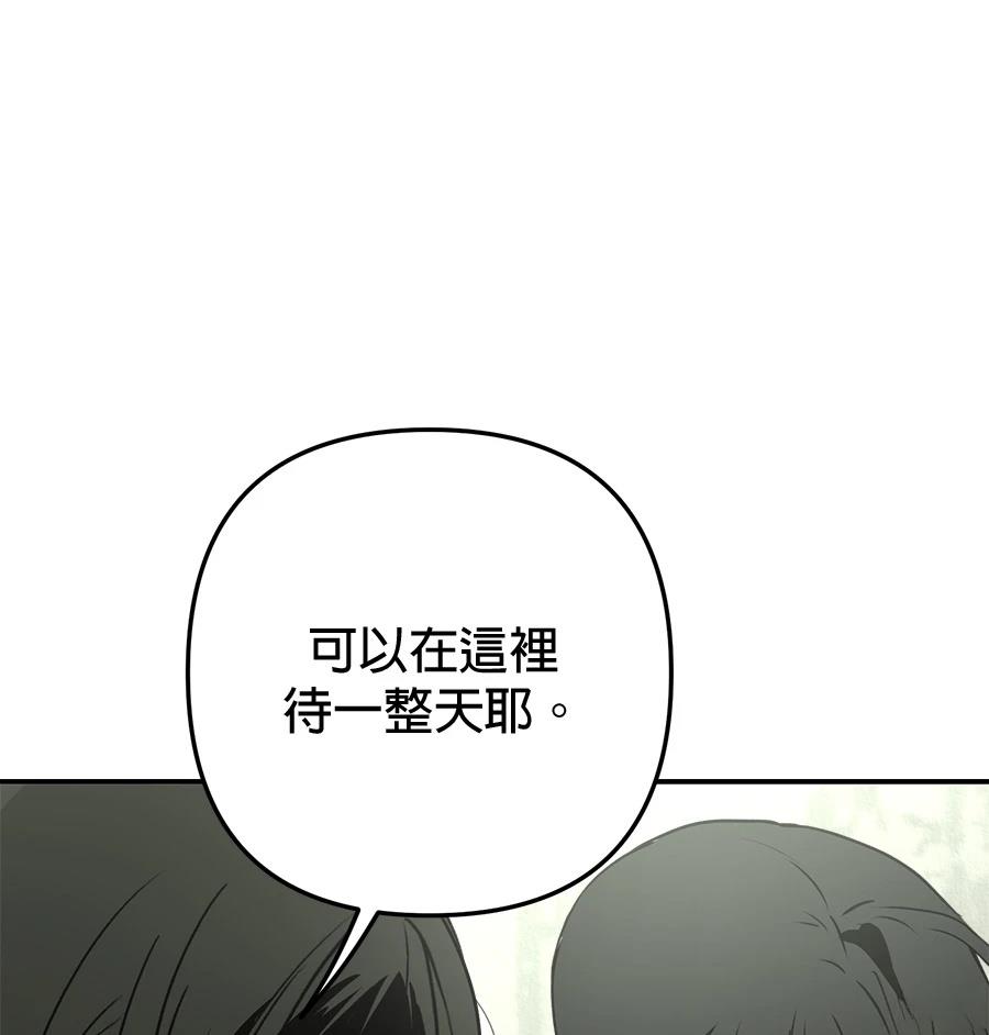 第21话103