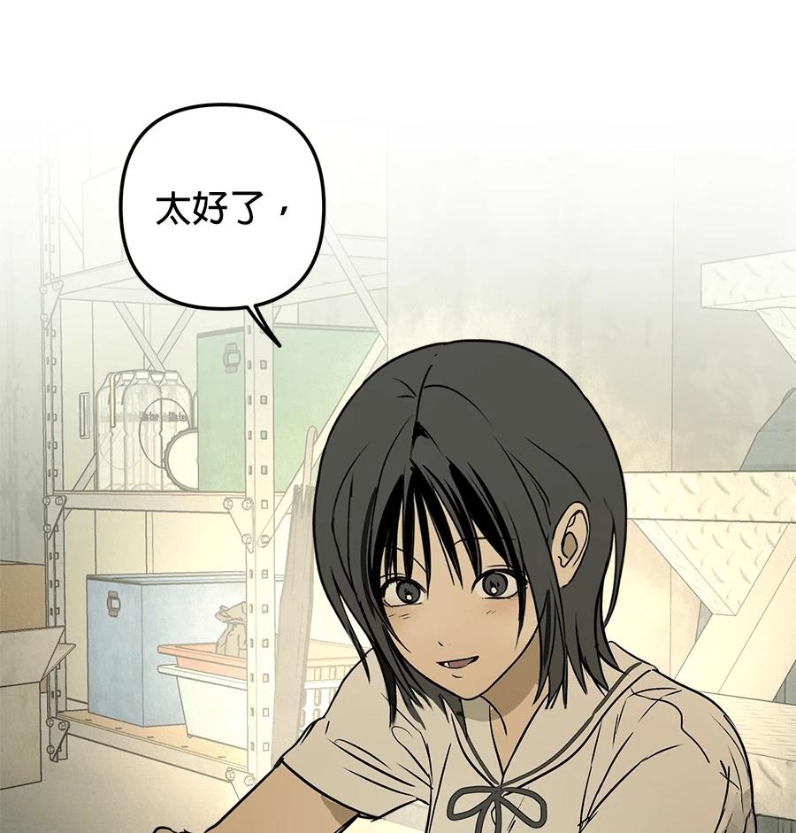 第21话105