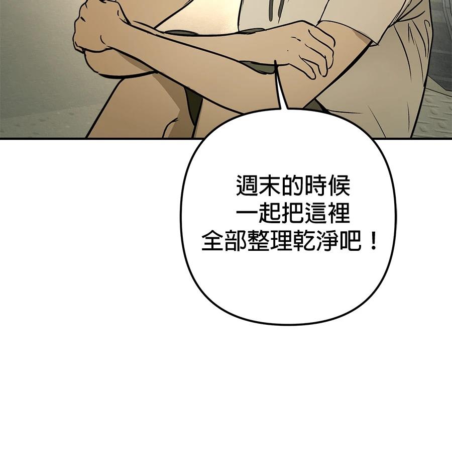 第21话106
