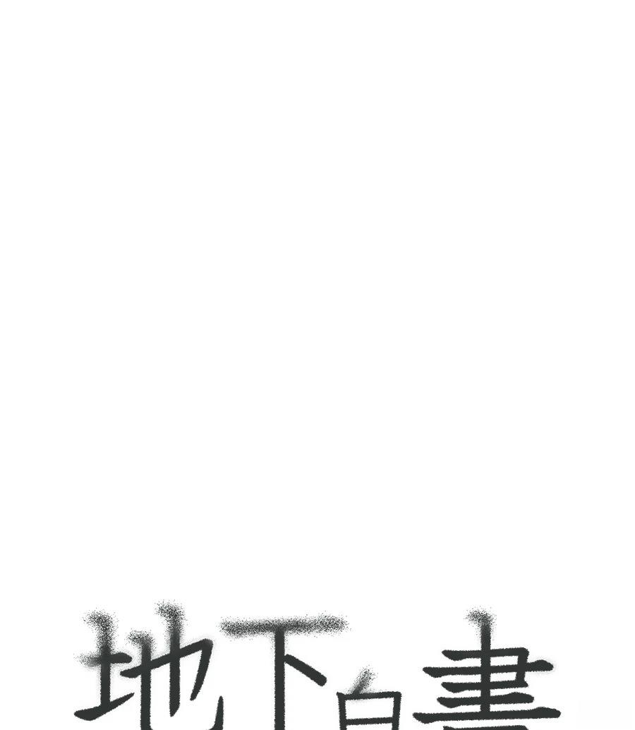 第21话11
