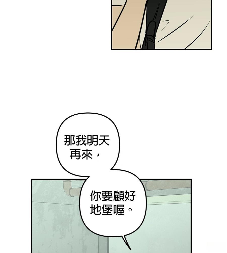 第21话110