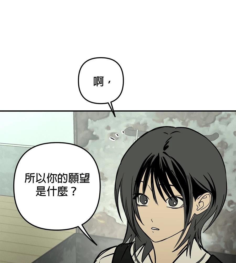 第21话112