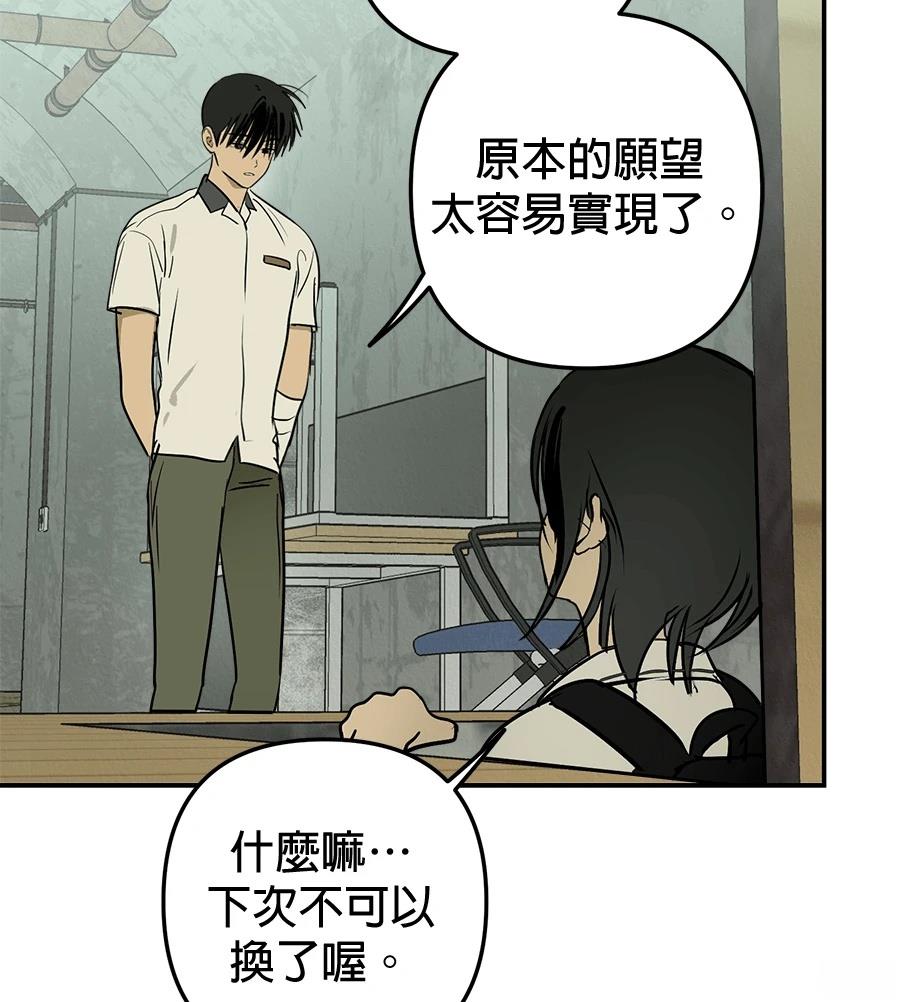 第21话114
