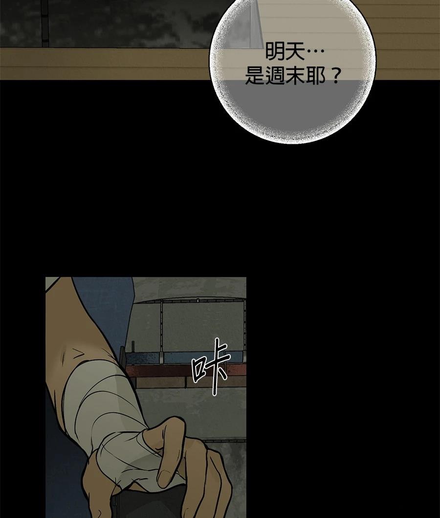 第21话128