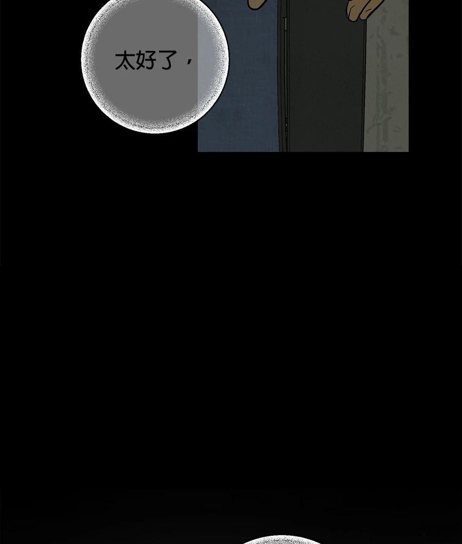 第21话130