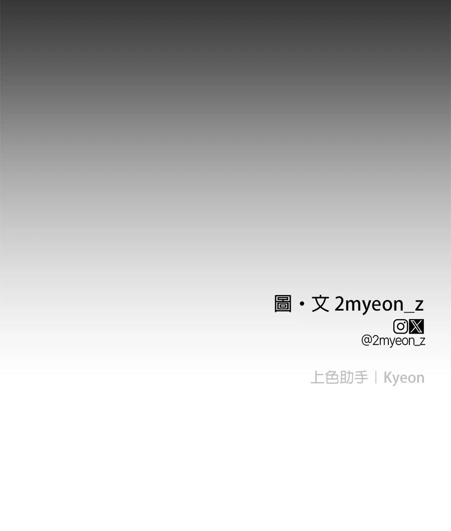第21话133