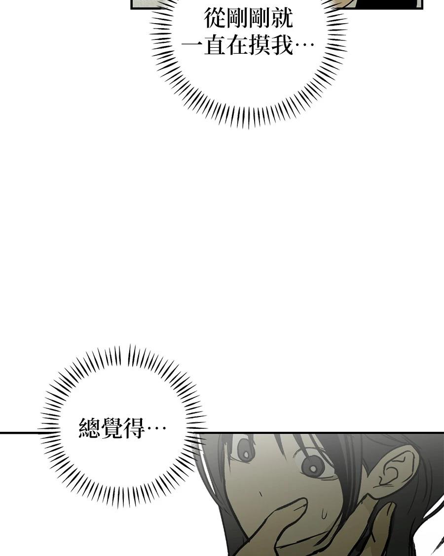 第21话18