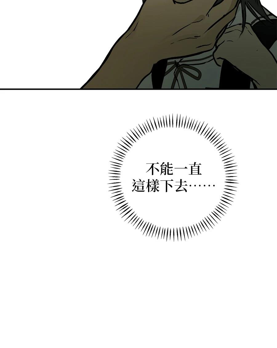 第21话19