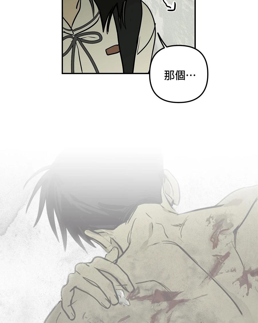 第21话24
