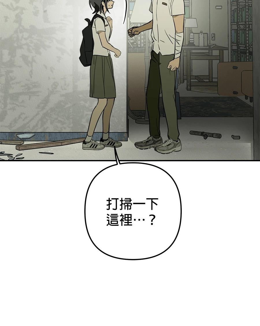 第21话26