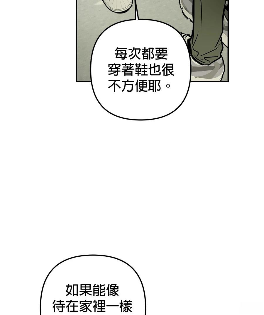 第21话28
