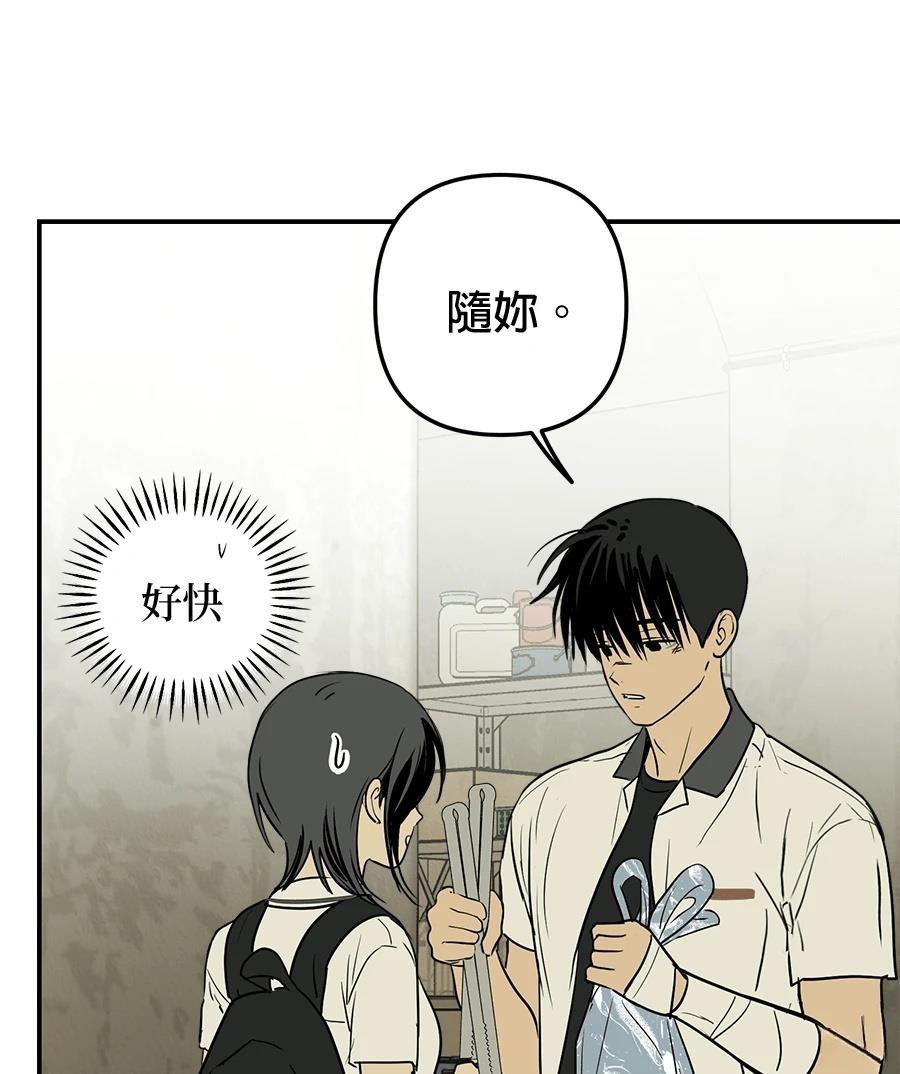 第21话30