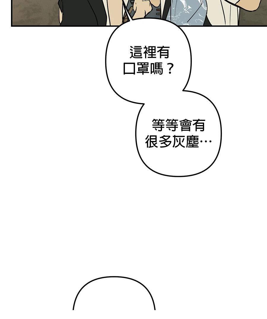 第21话31