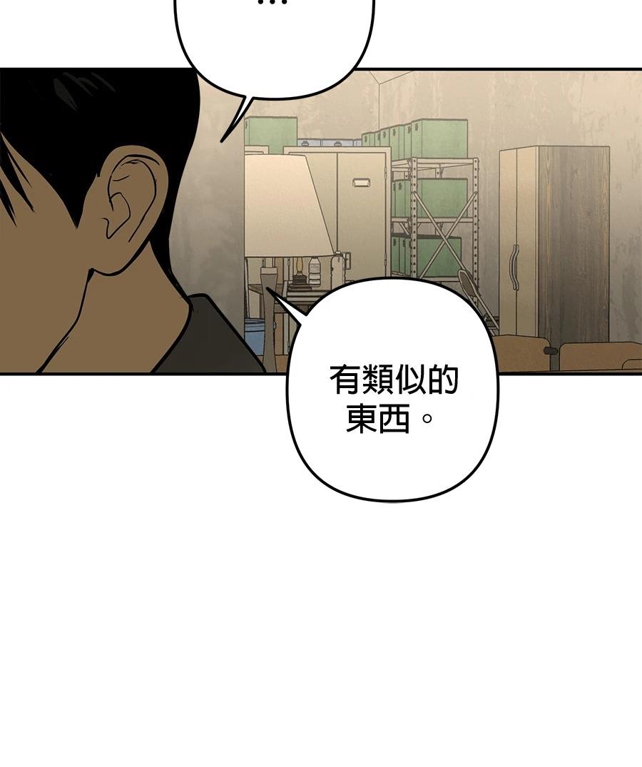 第21话32