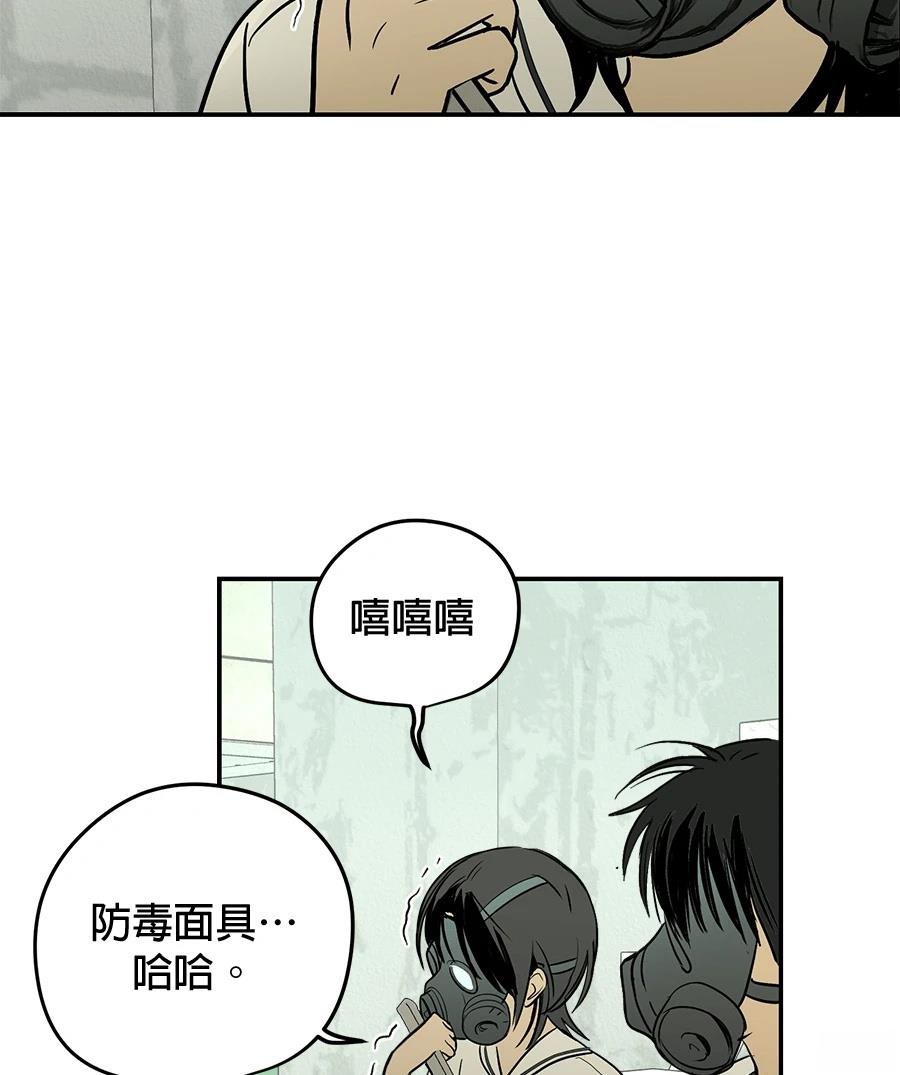第21话37