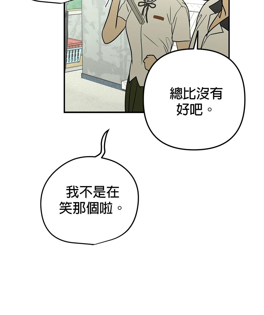 第21话38