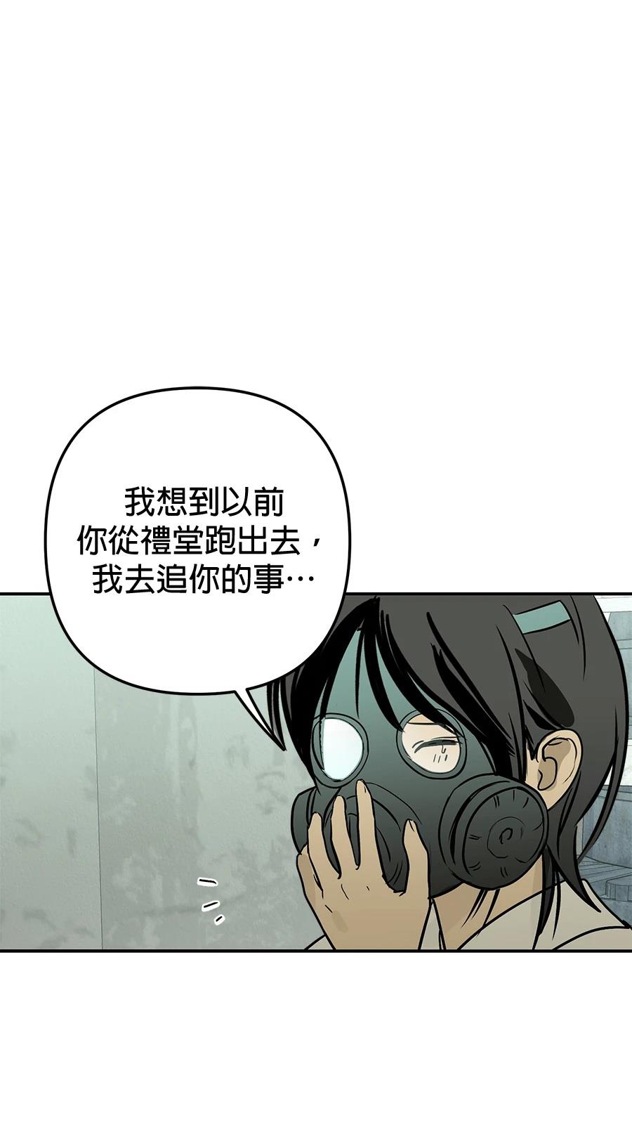 第21话39