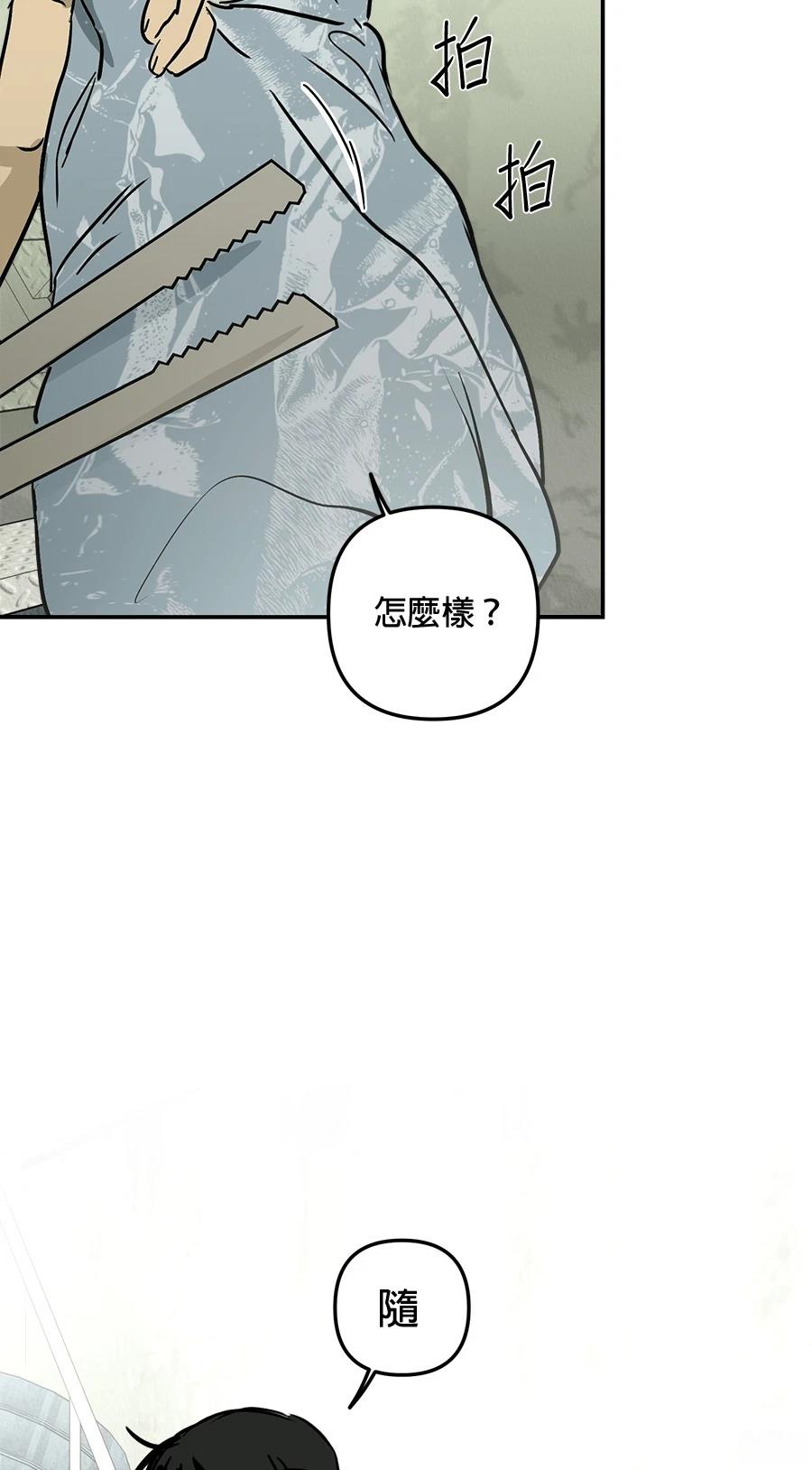 第21话43