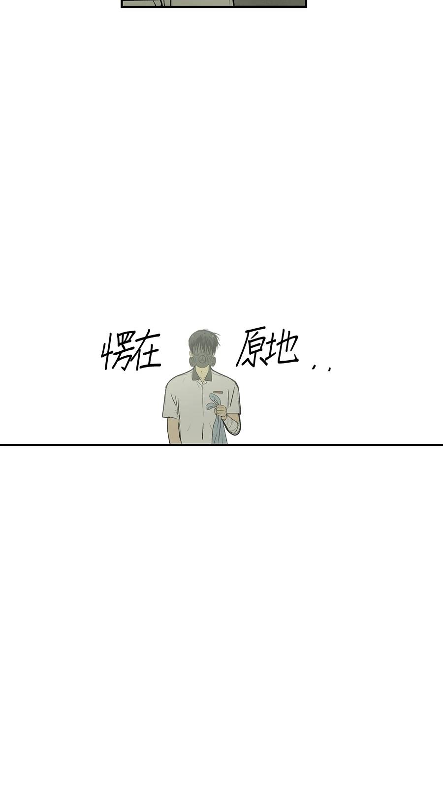 第21话45