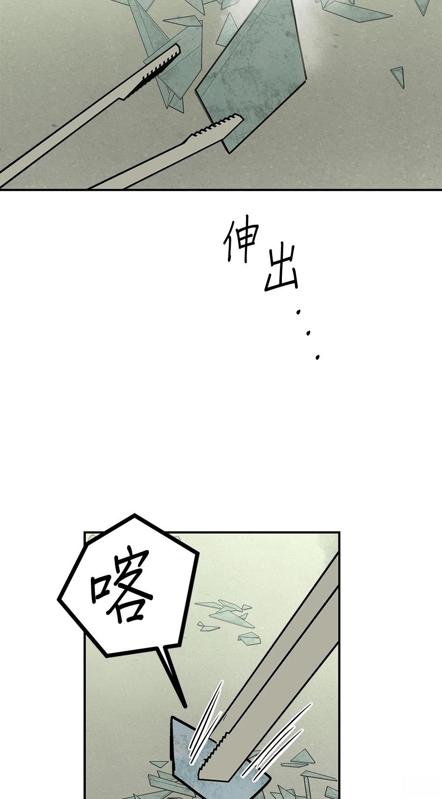 第21话47