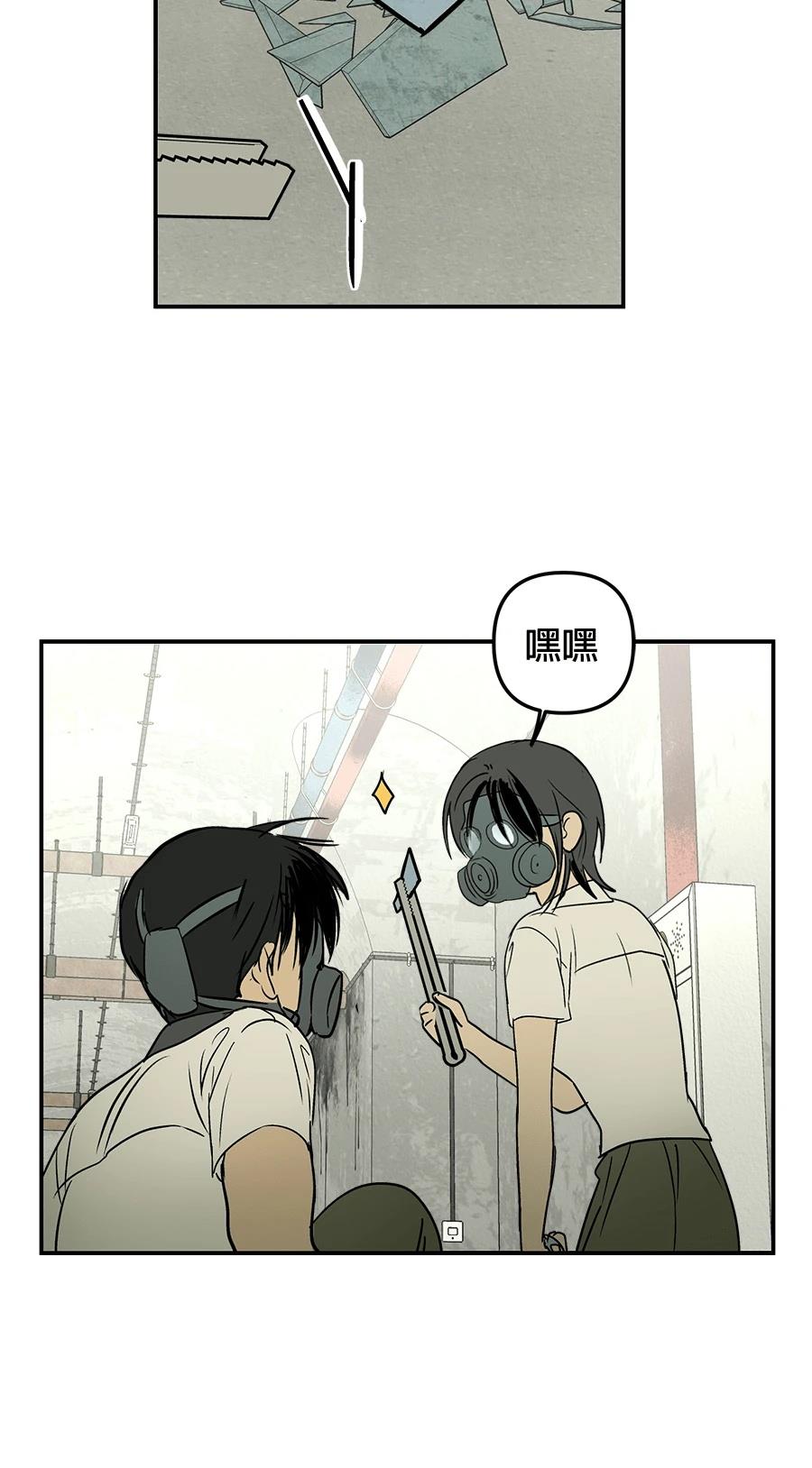 第21话48