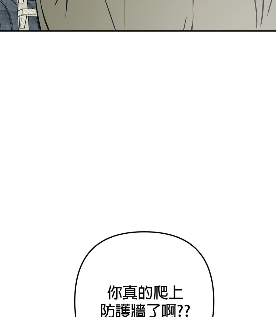 第21话5