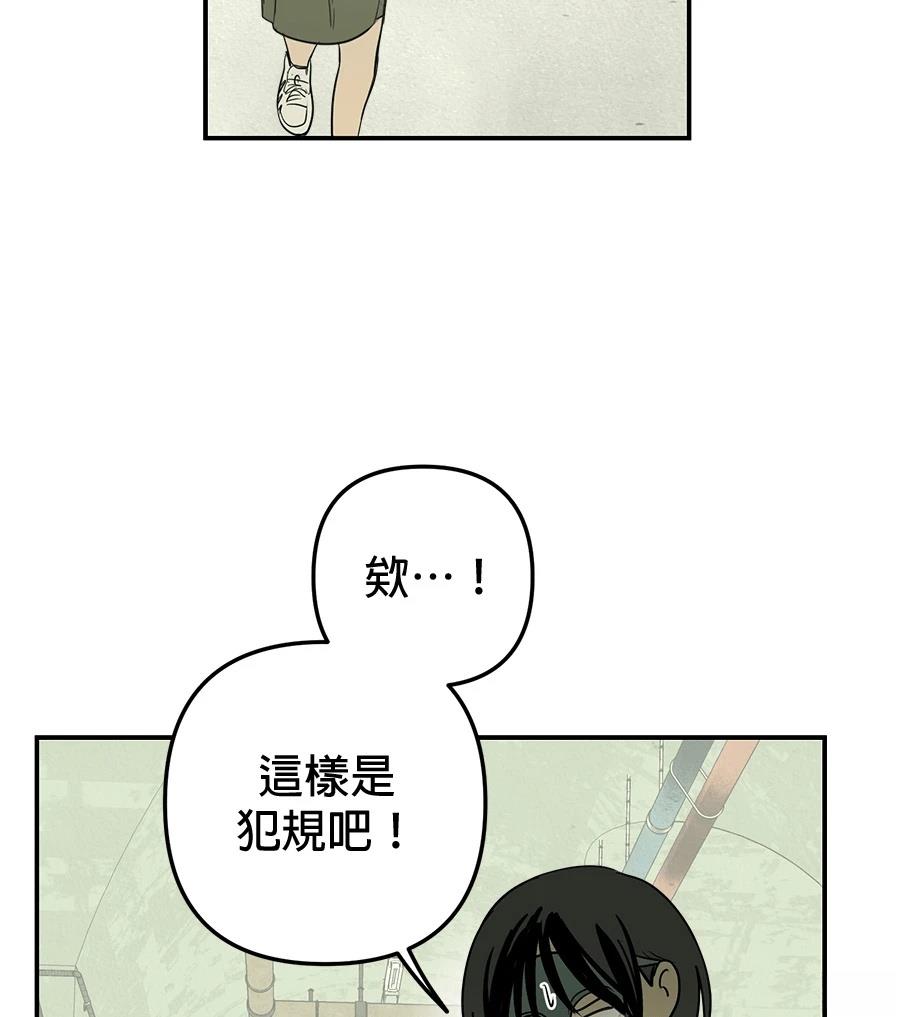 第21话51