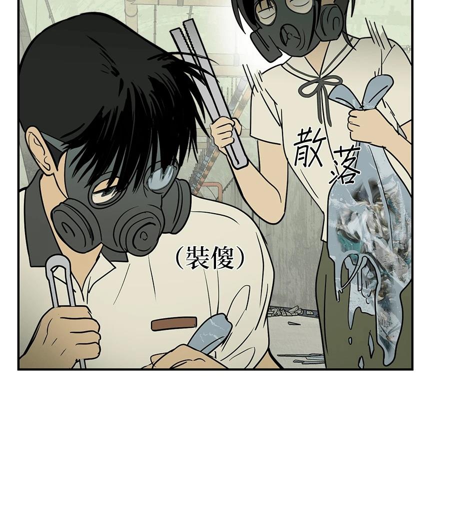 第21话52