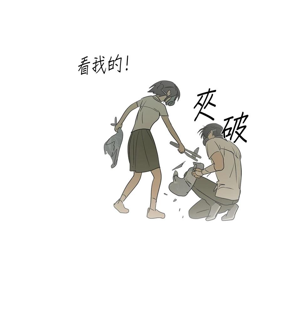 第21话53