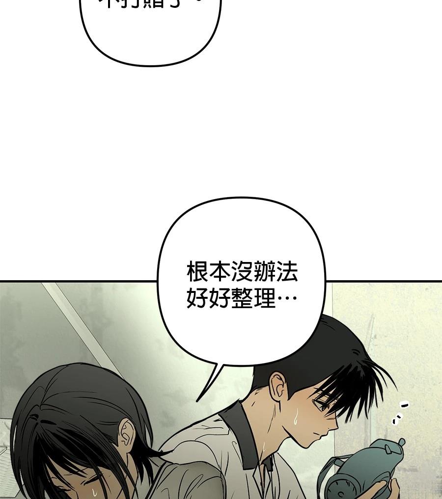 第21话57