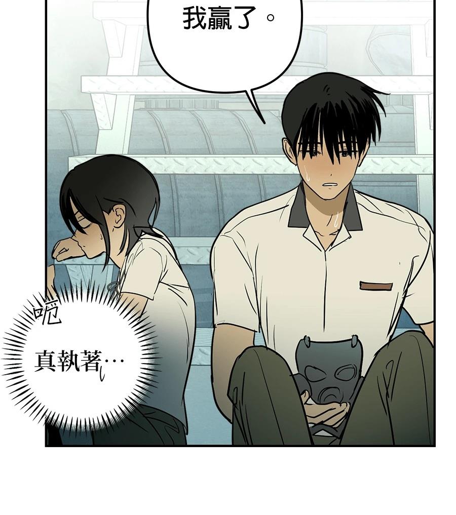 第21话60