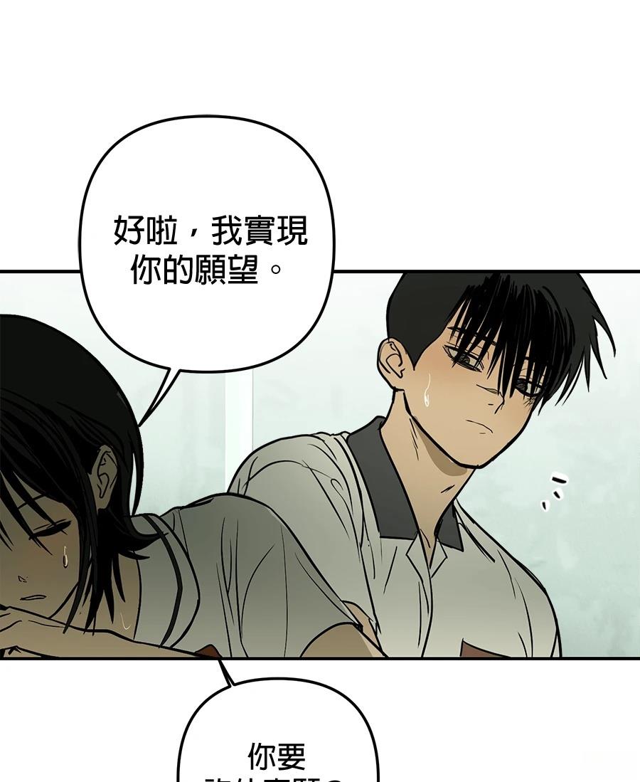 第21话61