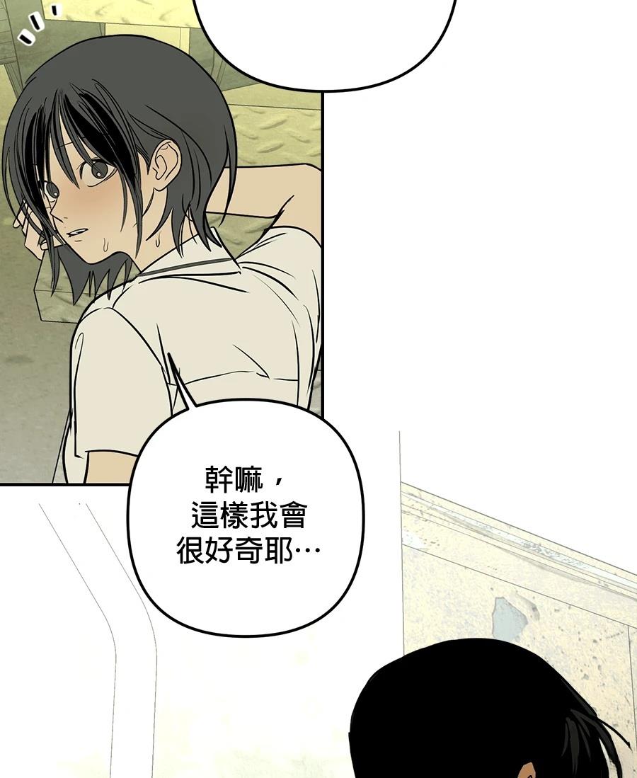 第21话65