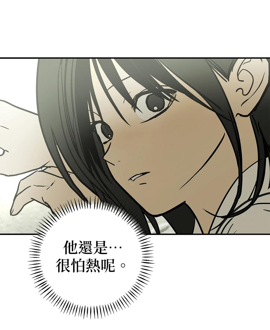 第21话67