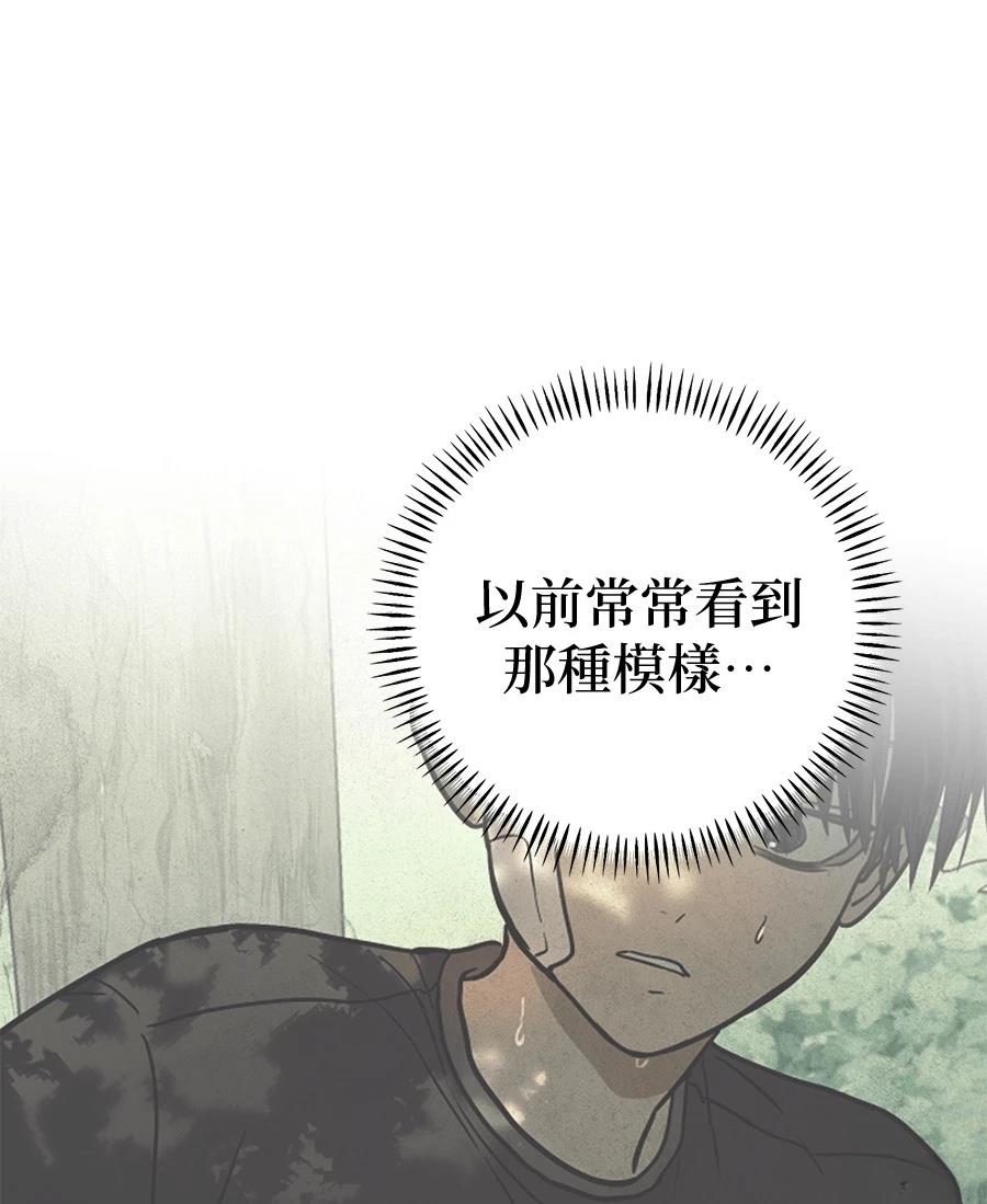 第21话68