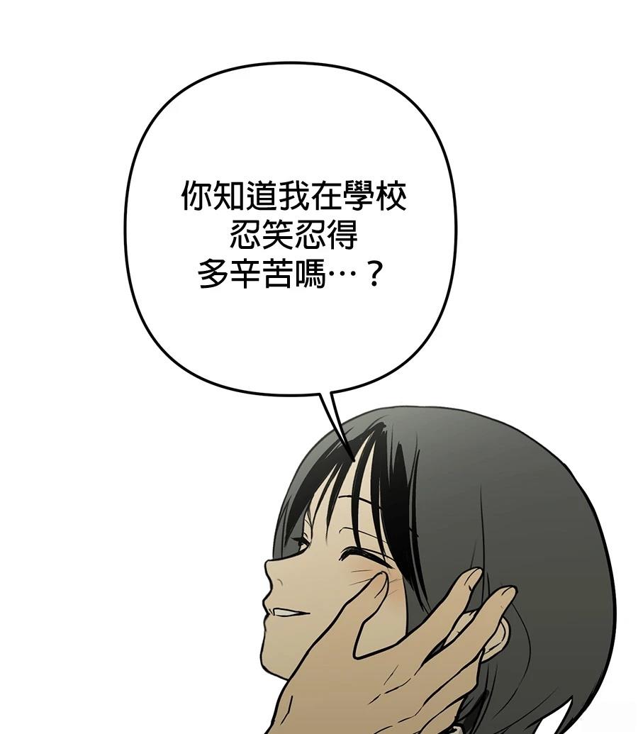 第21话7