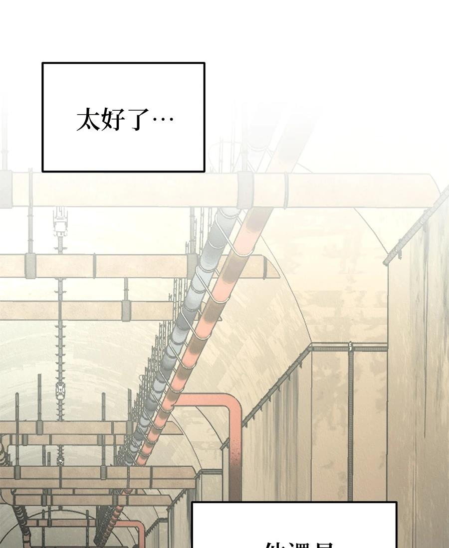 第21话70