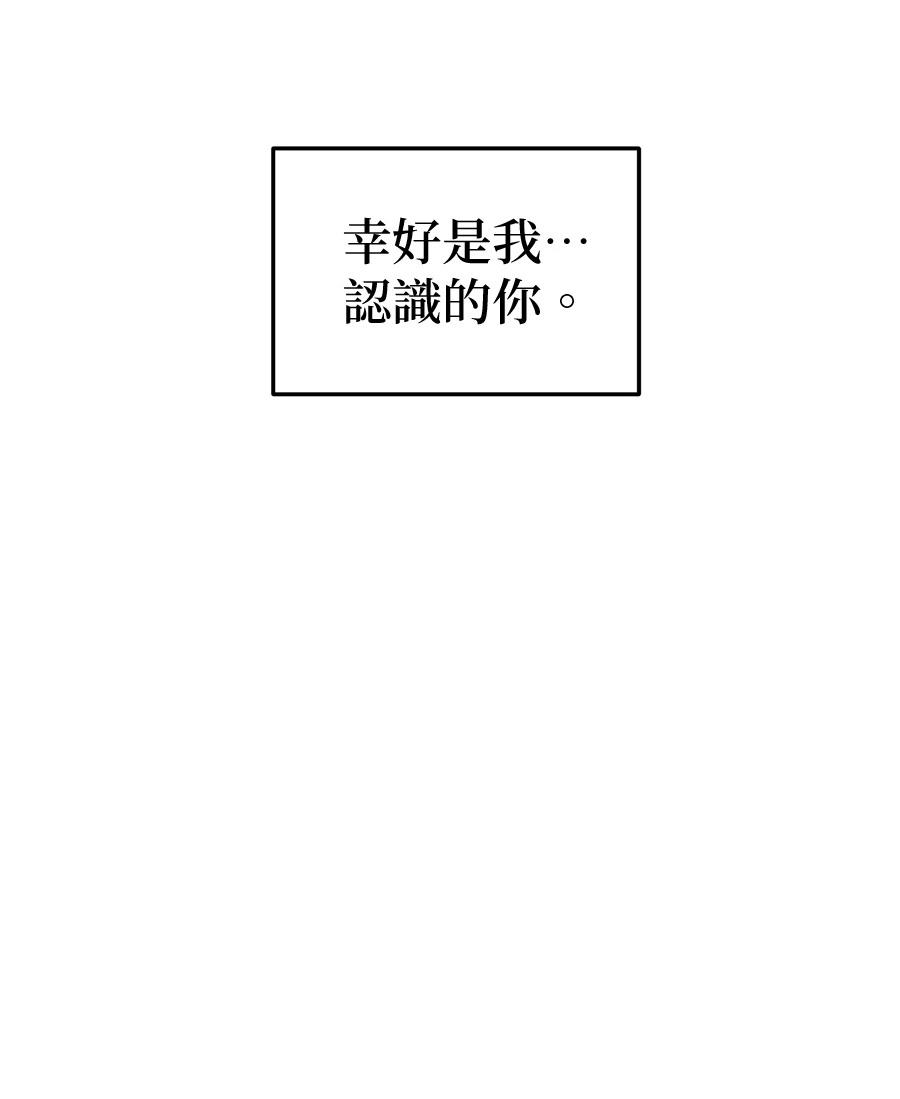 第21话72