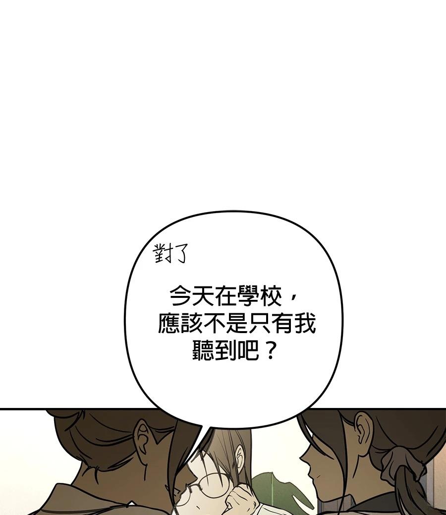 第21话75