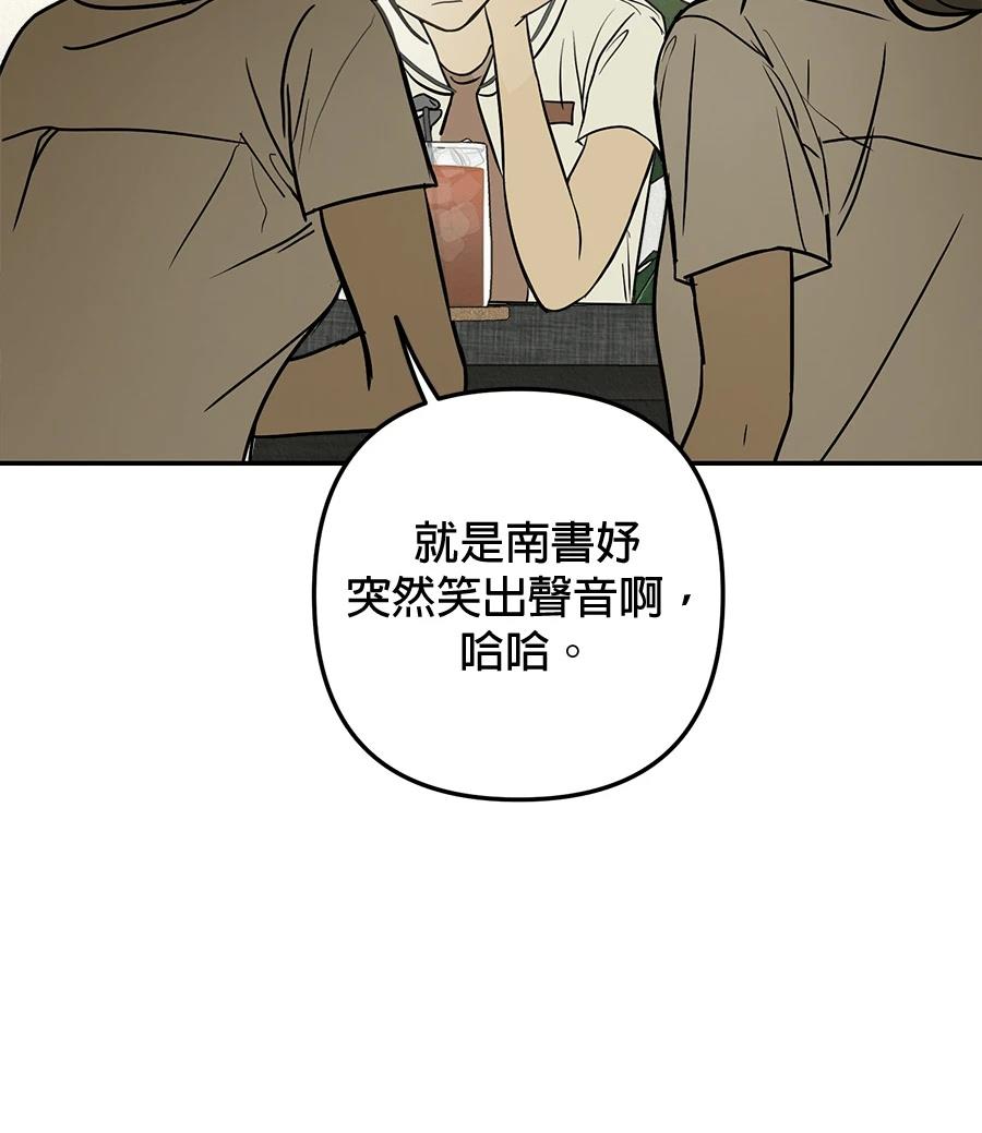 第21话76