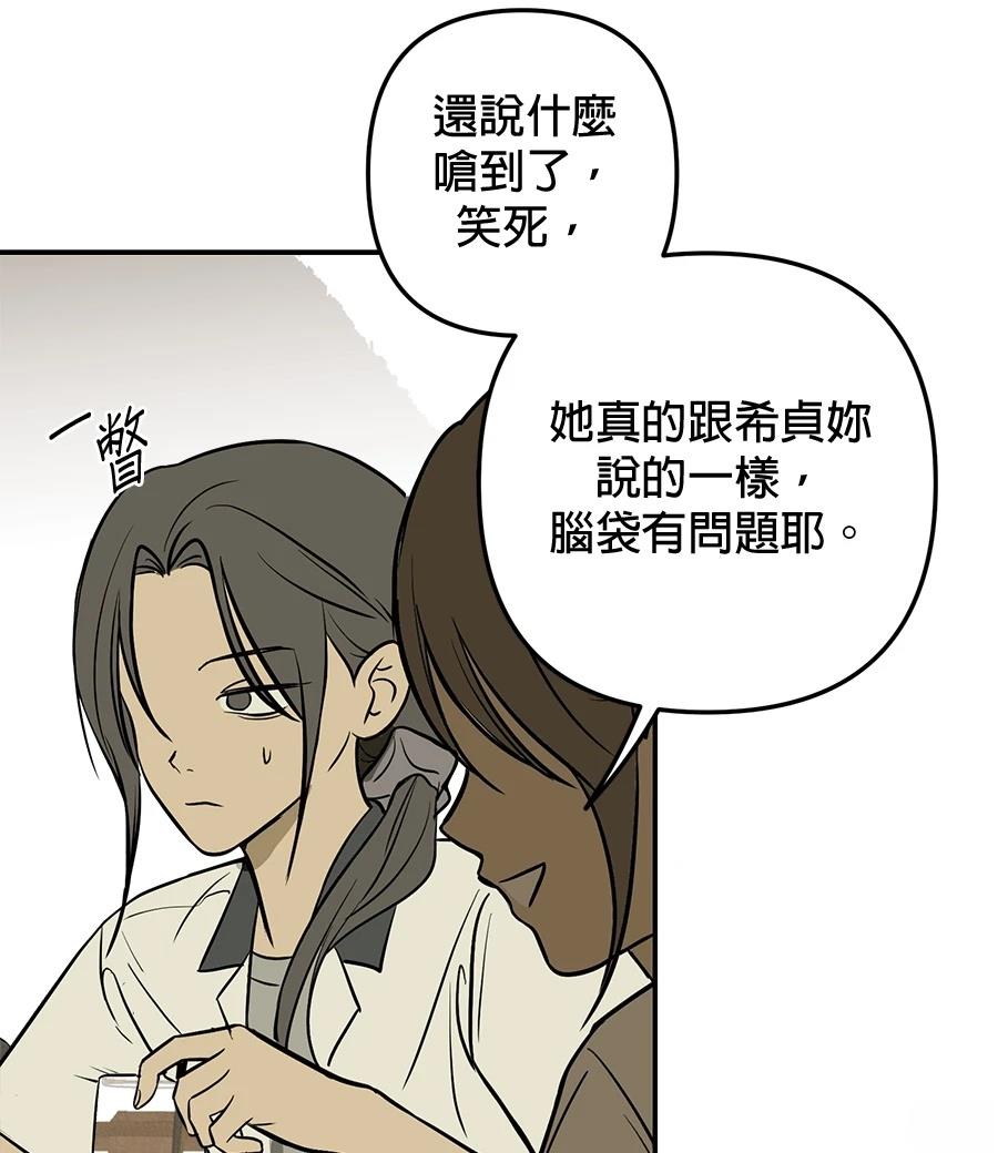 第21话77