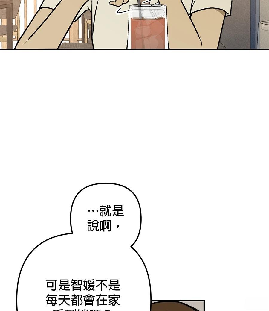第21话79