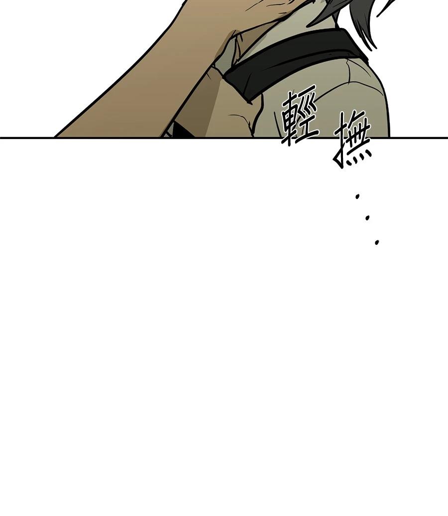 第21话8