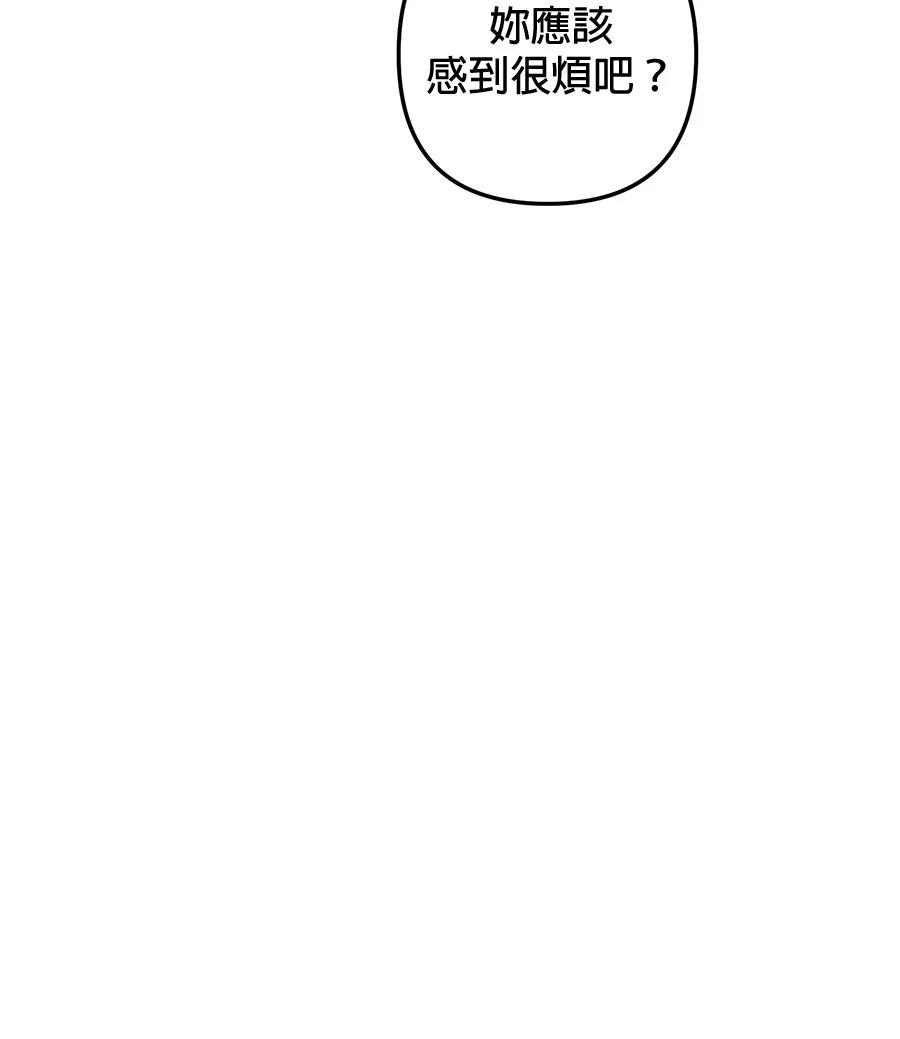 第21话81