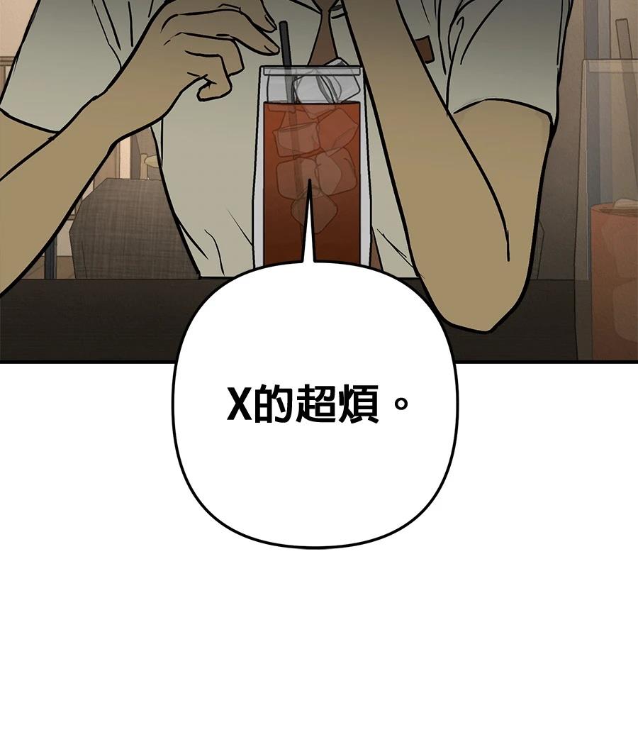第21话84