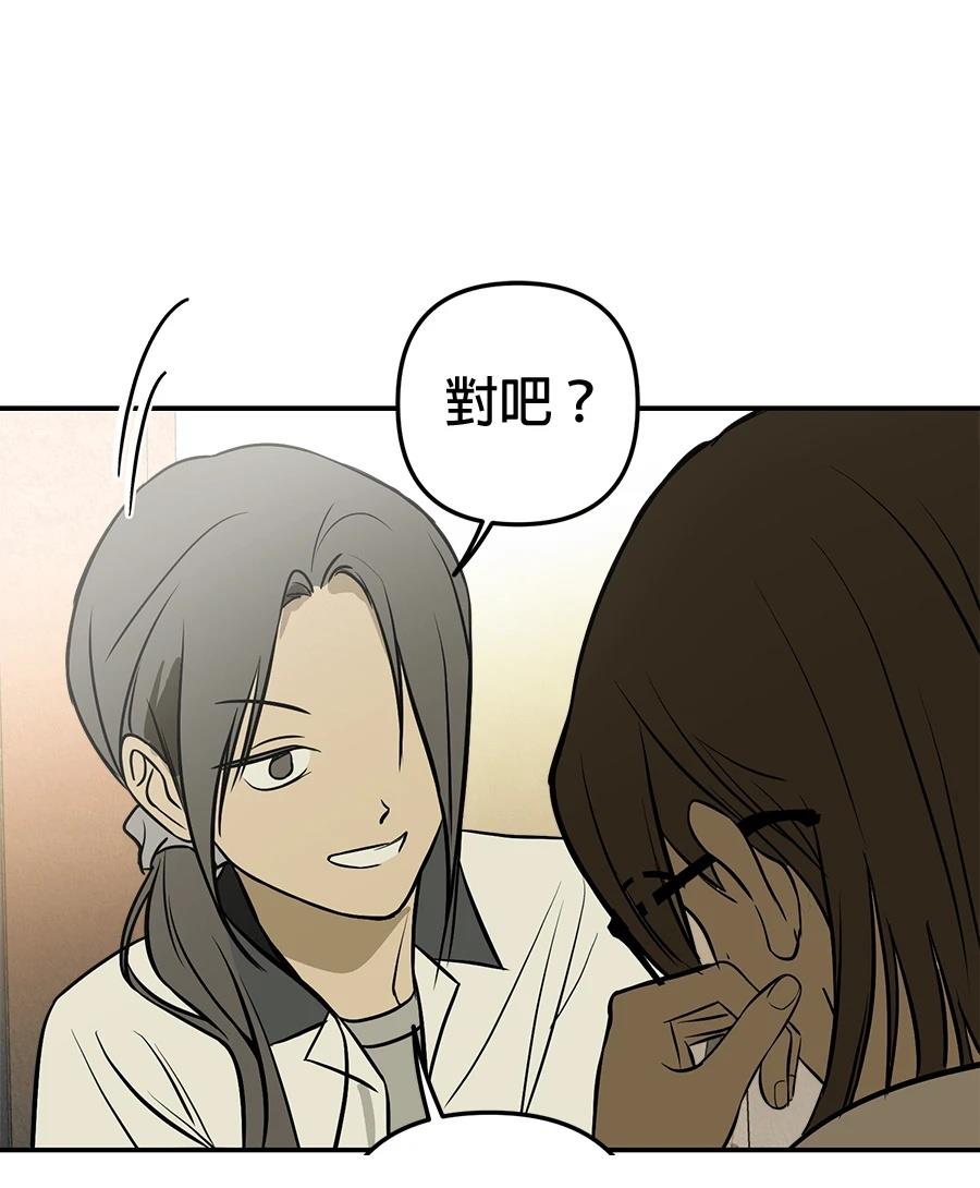 第21话85
