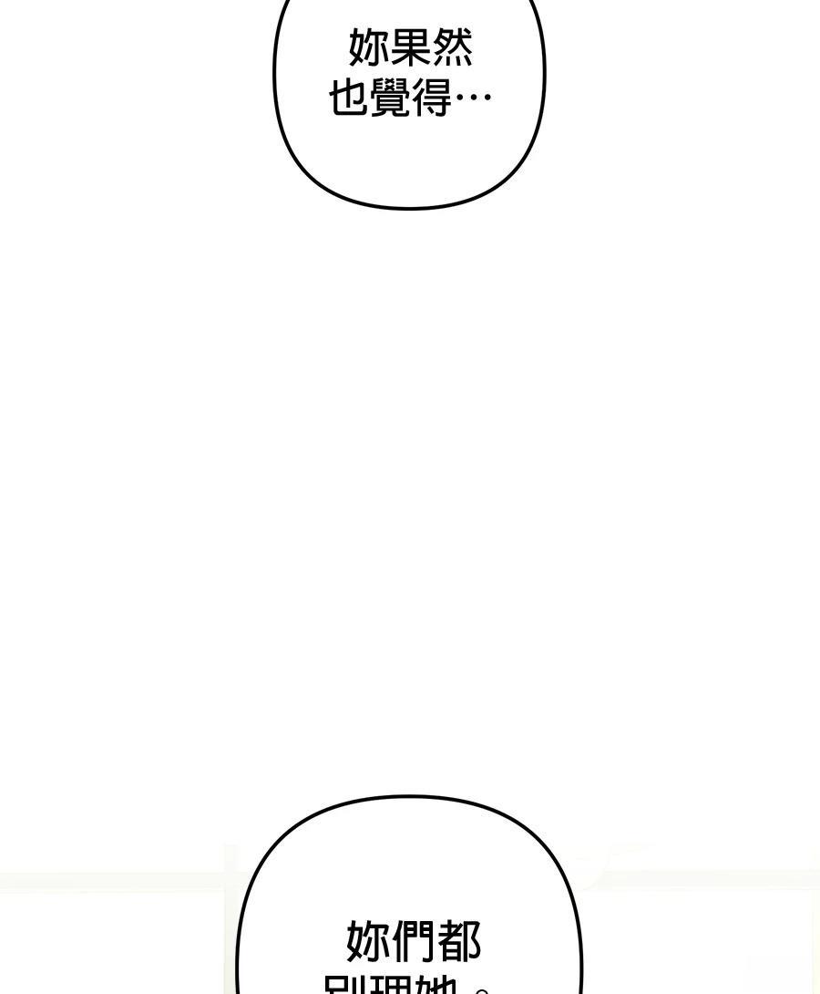 第21话86