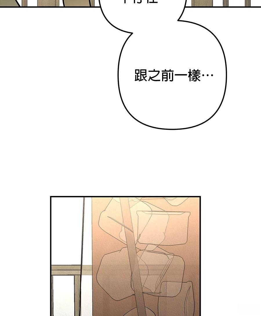 第21话90